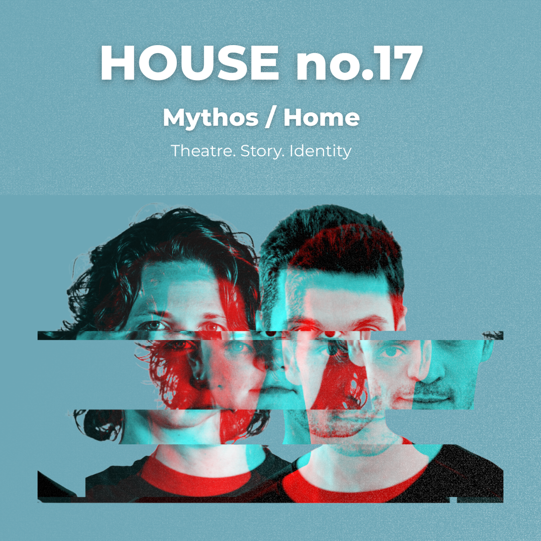 House No.17